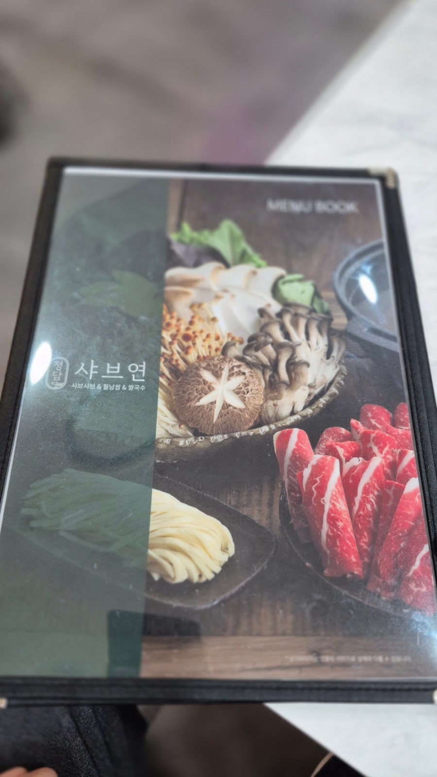 정담샤브연 롯데아울렛구리점 사진 3