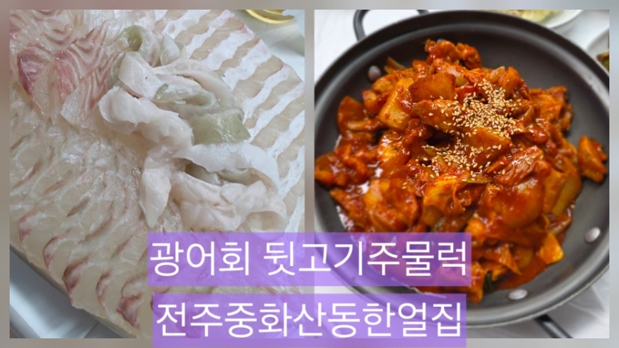 한얼집 사진 1