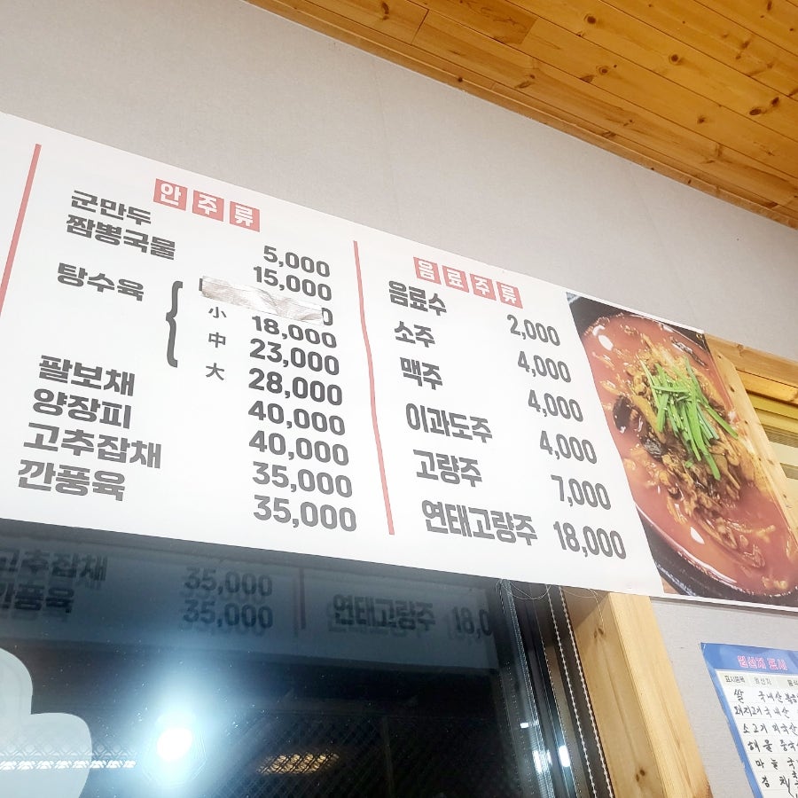 은성원 사진 4