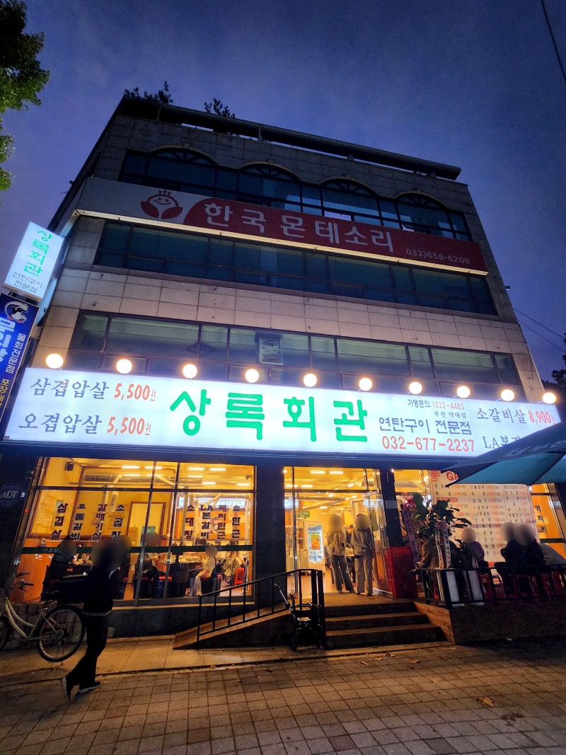 사진 2