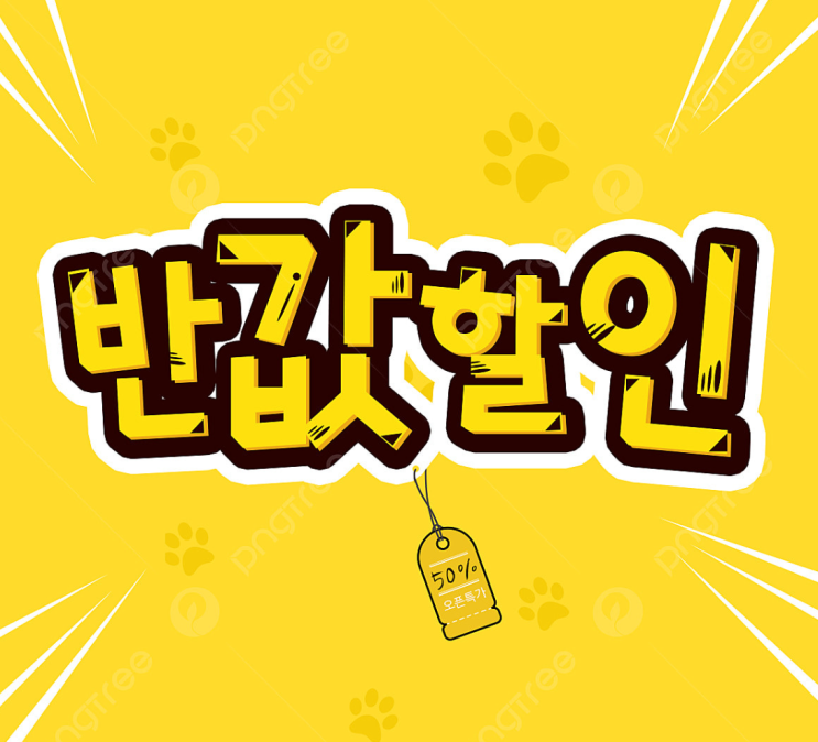  64만 원짜리 쿠쿠 음식물 처리기, 이마트 쓱데이서 31만 원대 ‘반값 특가’
