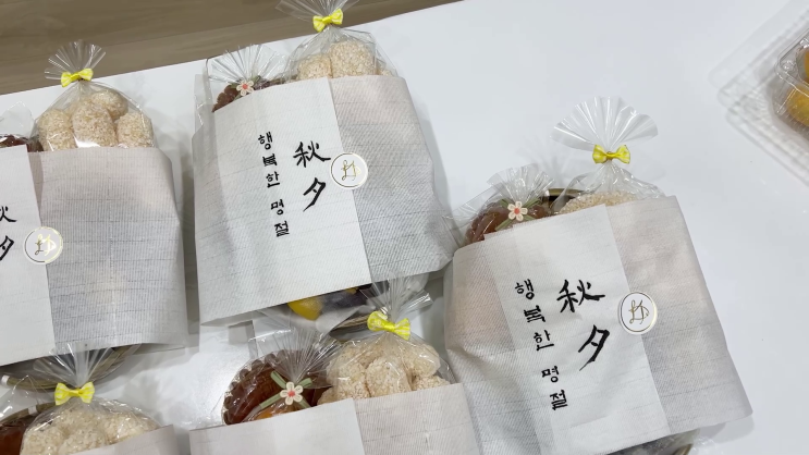  풍성한 추석, 고운 빛깔 송편을 빚은 올네이션스 목자의 기도원