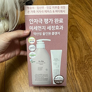 내돈내산 임산부 바디워시 닥터바이오 에코 올인원 클렌저 후기