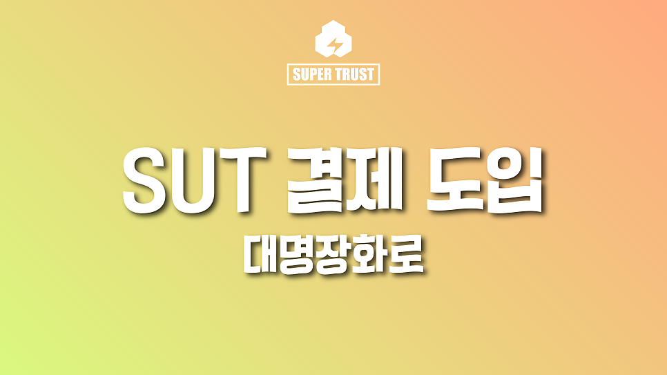 대명장화로 사진 1