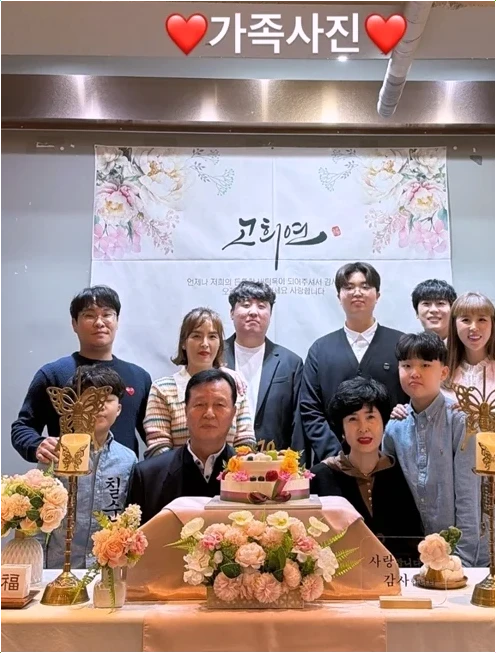  신지 문원 진짜 가족 사위 인증! 코요태 우정까지 꽉 채운 감동적인 고희연