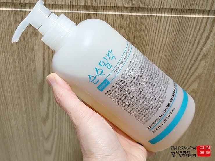  운동 후 개운함 찾는다면? 순수밀착 개운한 올인원 샴푸&바디워시 600ml 리얼 사용기