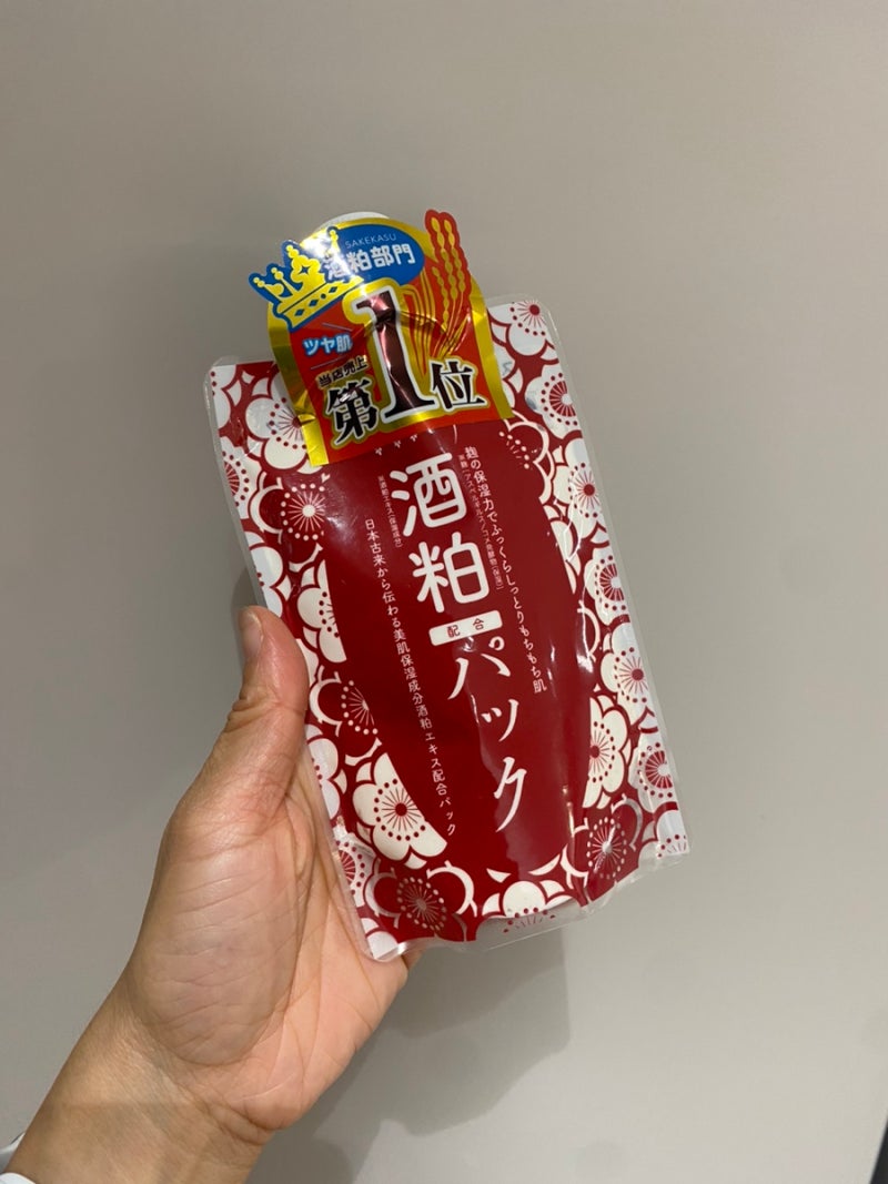 일본 돈키호테 술지게미팩, 화이트닝팩 술찌꺼기팩 사용방법