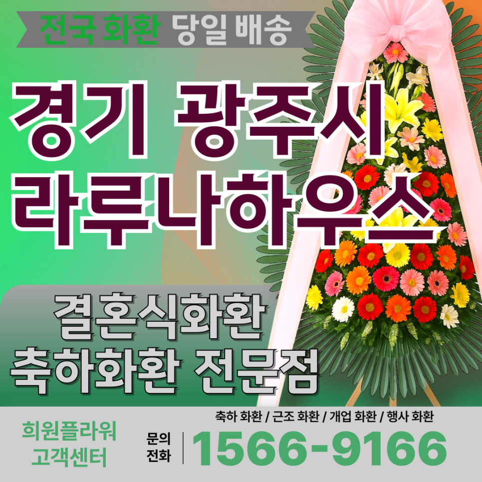 라루나하우스 사진 1