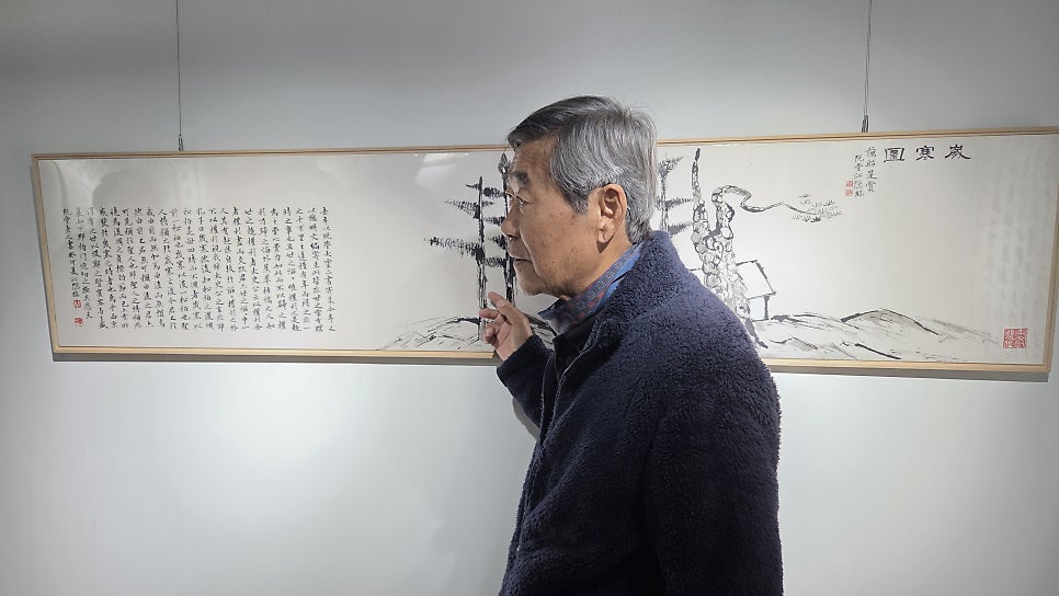 심은천자문서예관 사진 6