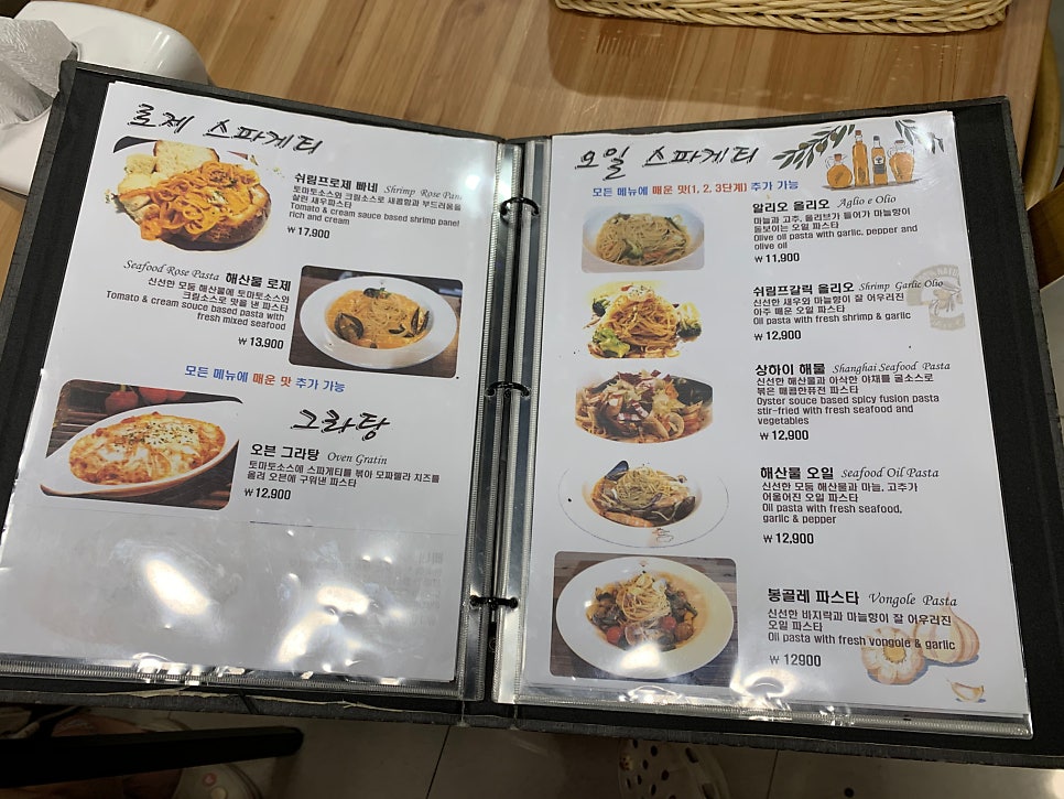 파스타리코 돌곶이역점 사진 5