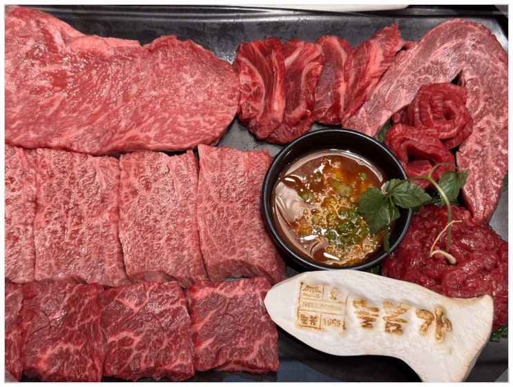  늘봄가 시흥맛집 1++ 한우와 냉면의 환상조합