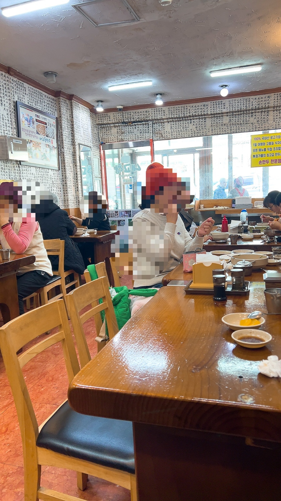 고향맛집 사진 4