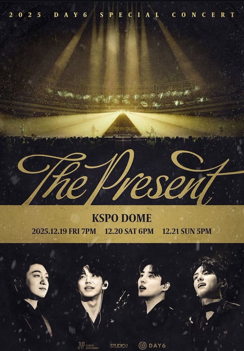 데이식스 콘서트｜DAY6 2025 연말 콘서트 'The Present' 개최 확정! 콘서트 및 예매 일정 총정리 (클....