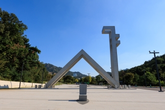 “서울대 등 6개 국립대, 학교폭력 가해자 45명 불<b>합격</b> 처리! 올해부....