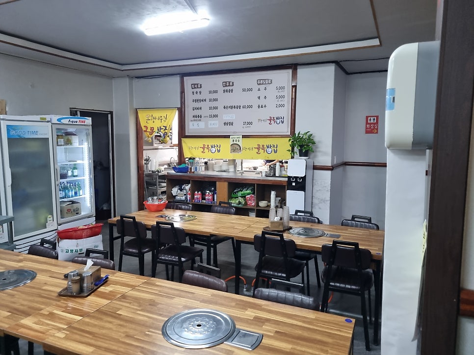 은행나무길 골목밥집 사진 4