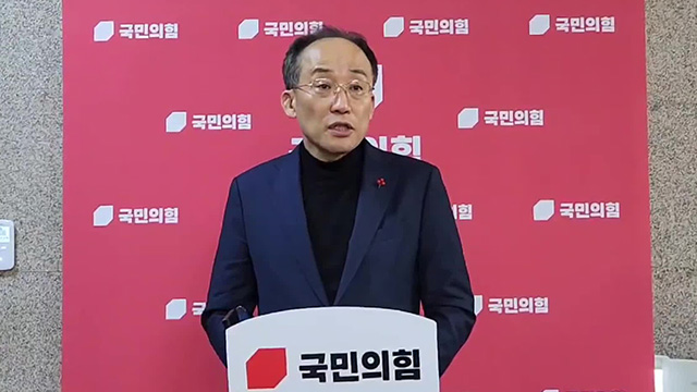 <b>추경호</b> 국회의원 프로필, 나이 학력 경력부터 <b>계엄해제</b> 방해... 