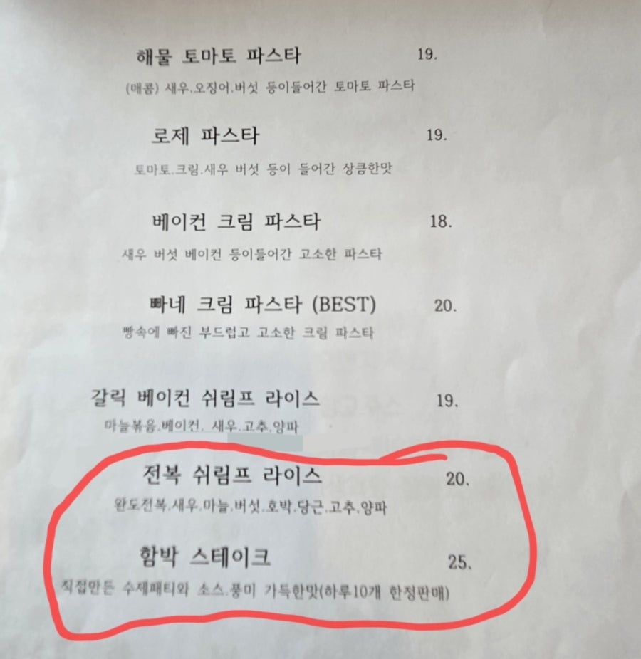 카페예예 사진 4