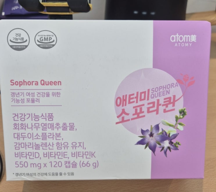   갱년기, 나만 그런 줄 알았어요/애터미 소포라퀸