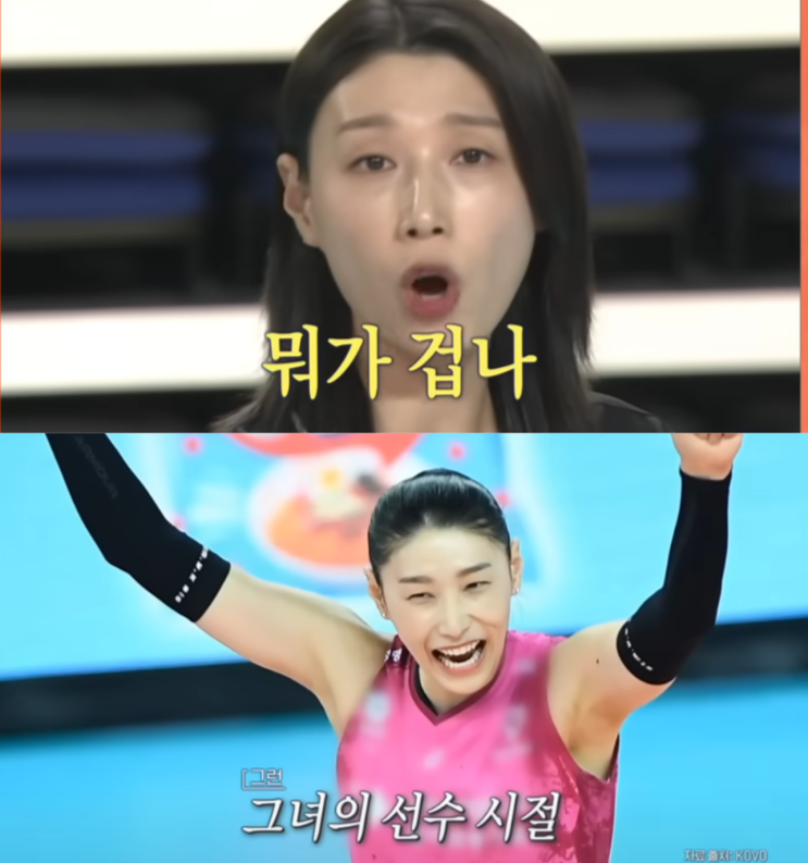 신인감독 <b>김연경</b> 7회, <b>방출</b>제 <b>선언</b> 후! 표승주의 옛 팀과 격돌!