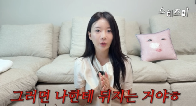   “우리 아이 무시해주세요” 현실 육아의 신드롬, 유튜브 ‘소히조이’ 인기 이유