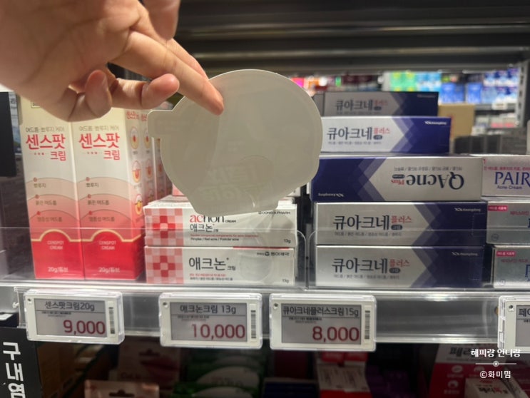  서울 인근 대형 창고형약국 메가팩토리 종로 남대문 약국 성지 가격 비교