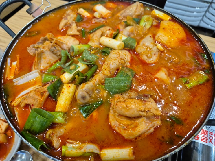  광화문 정동 풍년닭도리탕 쫄면사리 맛집 솔직후기