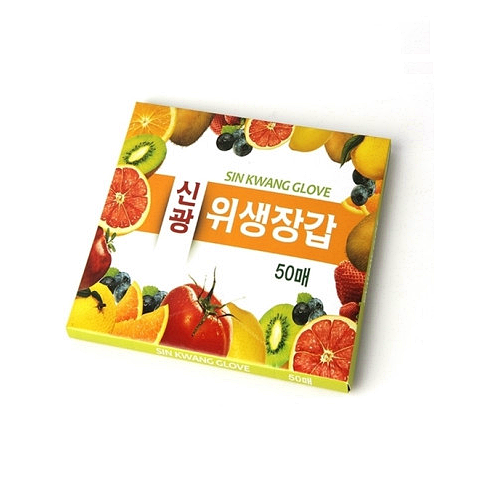  [생활 필수템] 신광 위생장갑: 가정에서도 전문가처럼 식품 위생을 관리하는 방법
