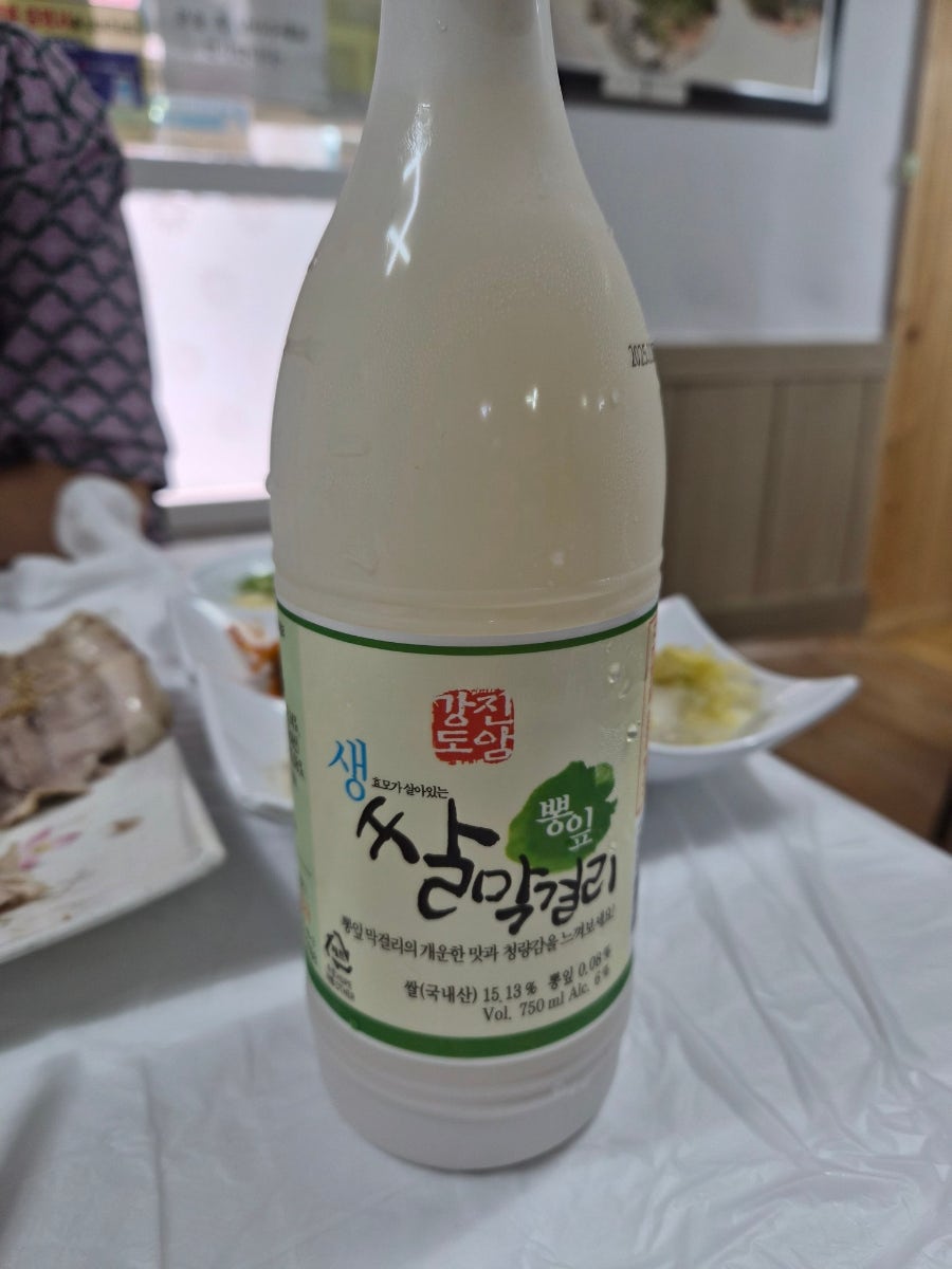 강진선지국 사진 5