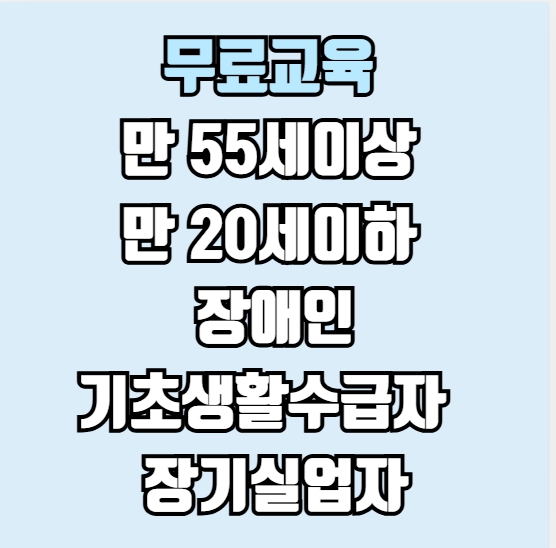 (대구 경북)경산에서 가장 가깝고 이동이 편리한 건설기초안전교육장 알려드립니다.