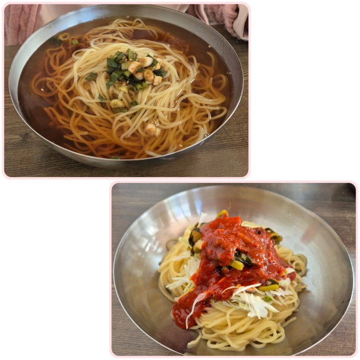 할매국수본가 사진 4