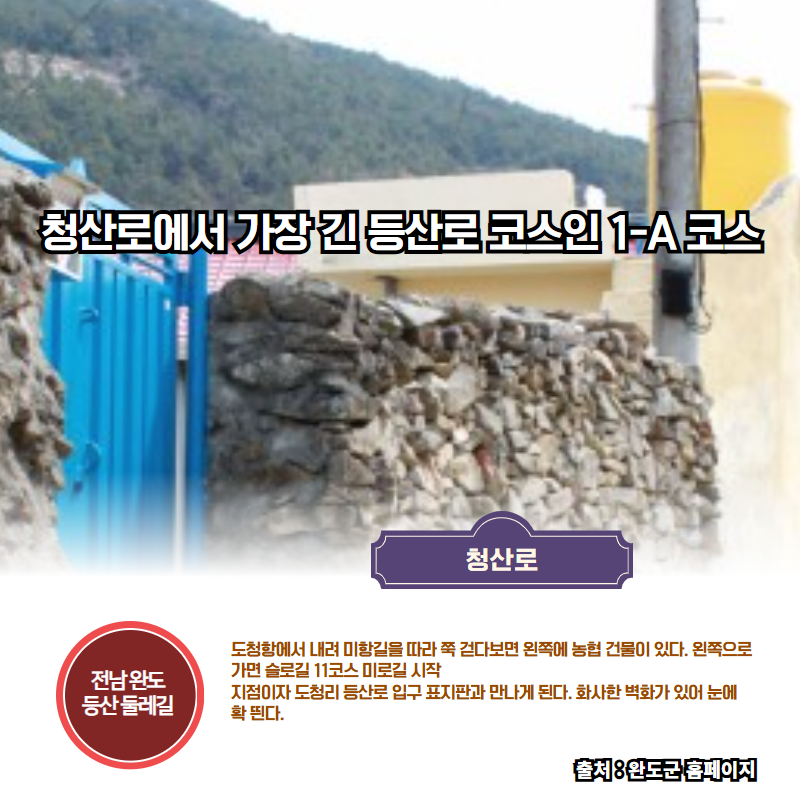 명사갯길 사진 4