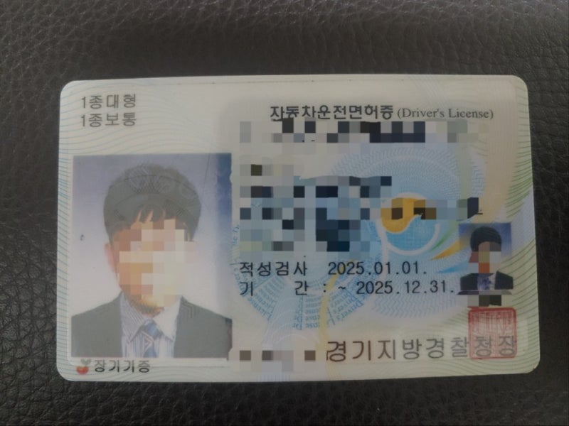 서울 강서운전면허 시험장 1종 대형 운전면허 갱신 적성검사