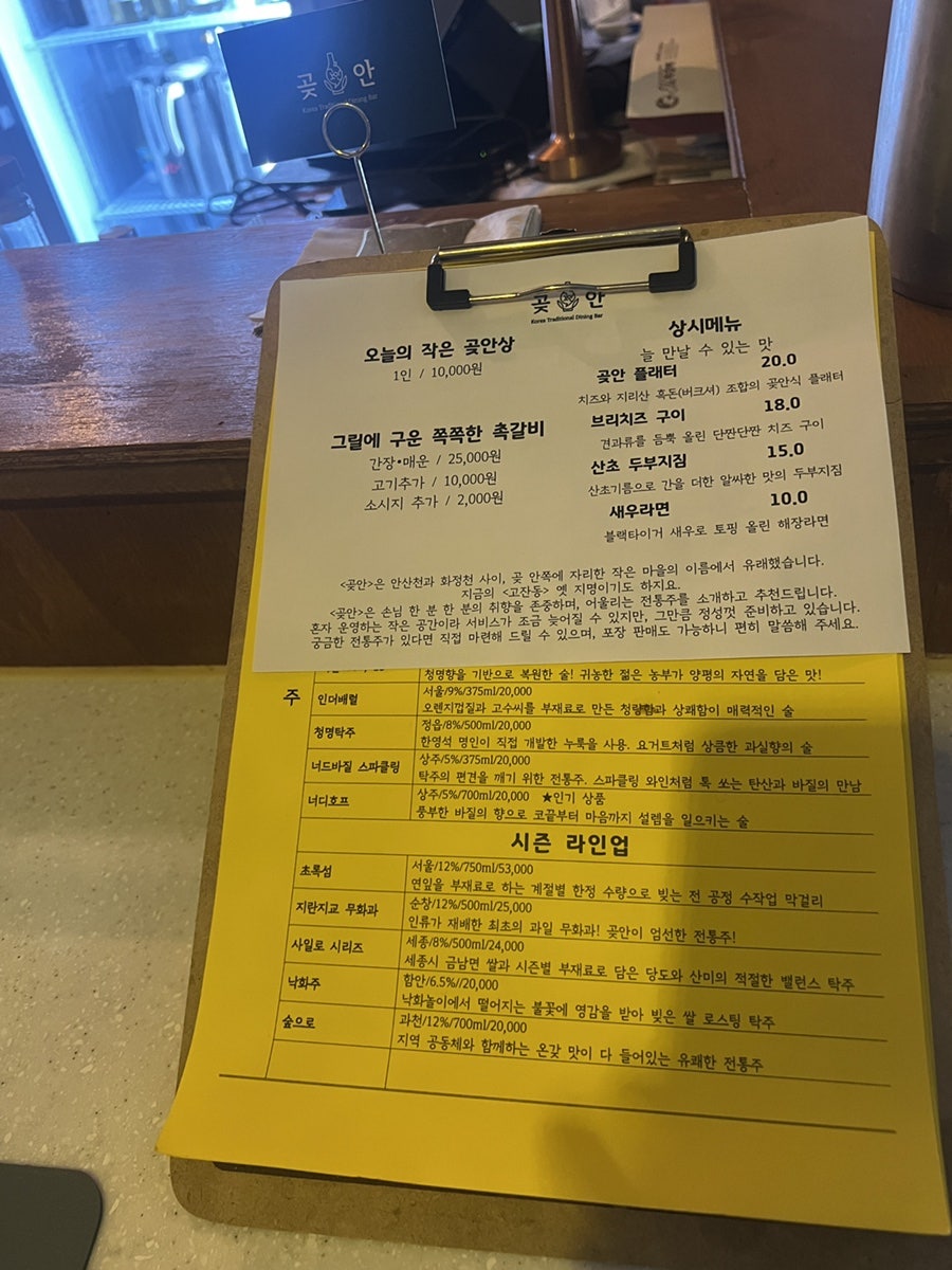 곶안 사진 3