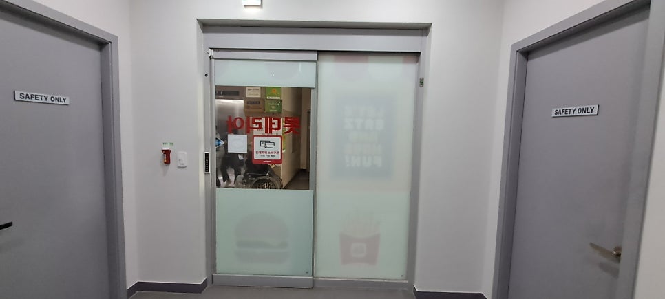 롯데리아 대전성남점 사진 1