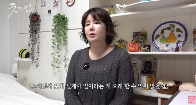 출신' <b>김지연</b> "전남친 빚에 배달 알바→보험설계사 근무..<b>75kg</b>... 