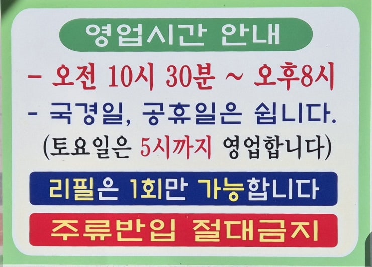 할매국수본가 사진 6