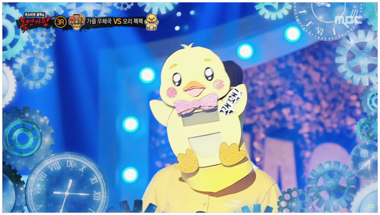  복면가왕 오리꽥꽥 정체는 11세 트롯 신동 이수연?!