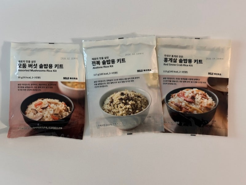 무인양품 솥밥키트ㅣ전복솥밥키트