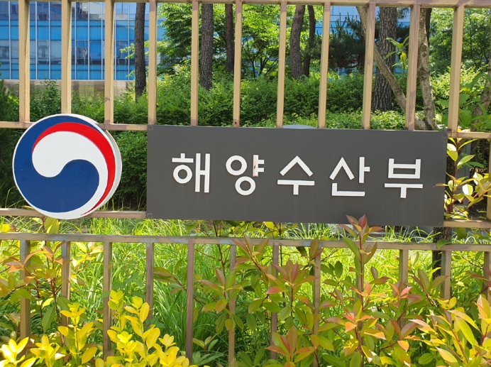 해양수산부, 국민의 일상을 지키는 안전한 바닷길, 연안선박 현대화 지원으로 실현한다