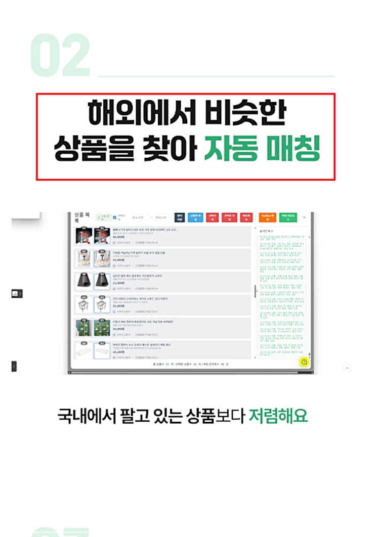  스마트스토어 강의 추천 30대 경단녀의 재출발