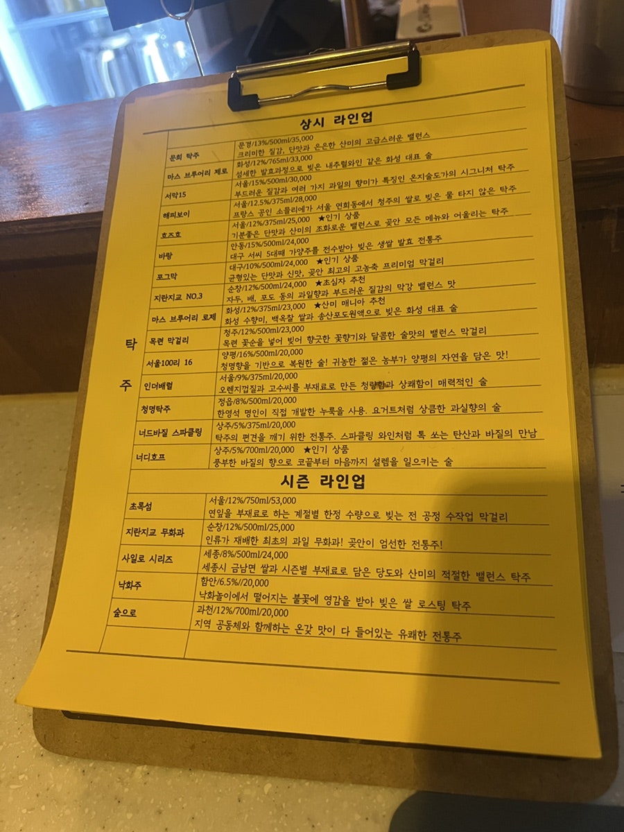 곶안 사진 4