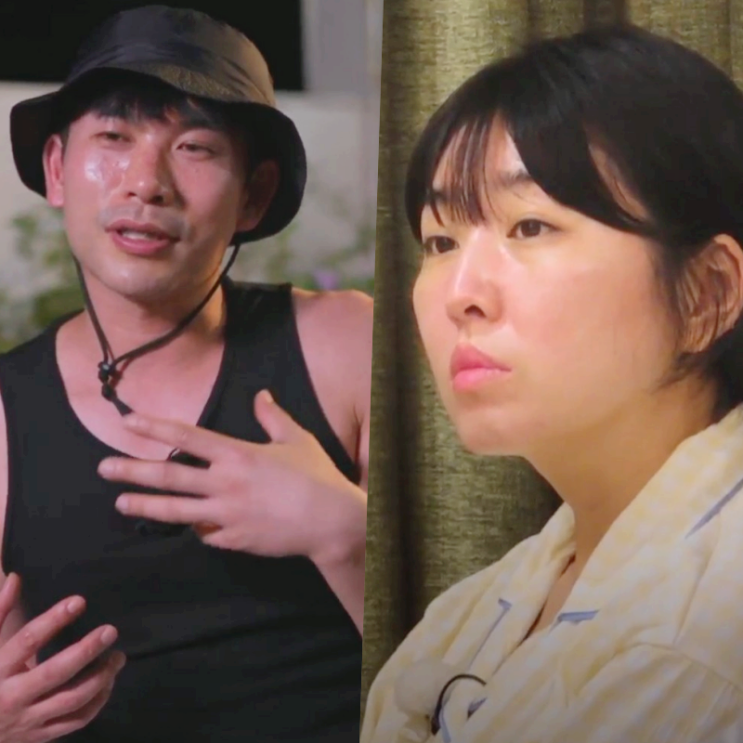 지볶행 4기 영수X백합, 결국 현커 아니었다 목격담에 직접 반박… 무슨 일?