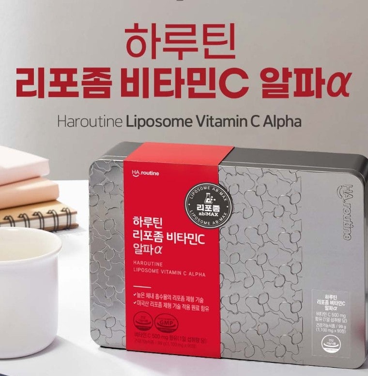 흡수율이 다른 하루틴 리포좀 비타민C 알파, 진짜 효과 있을까?