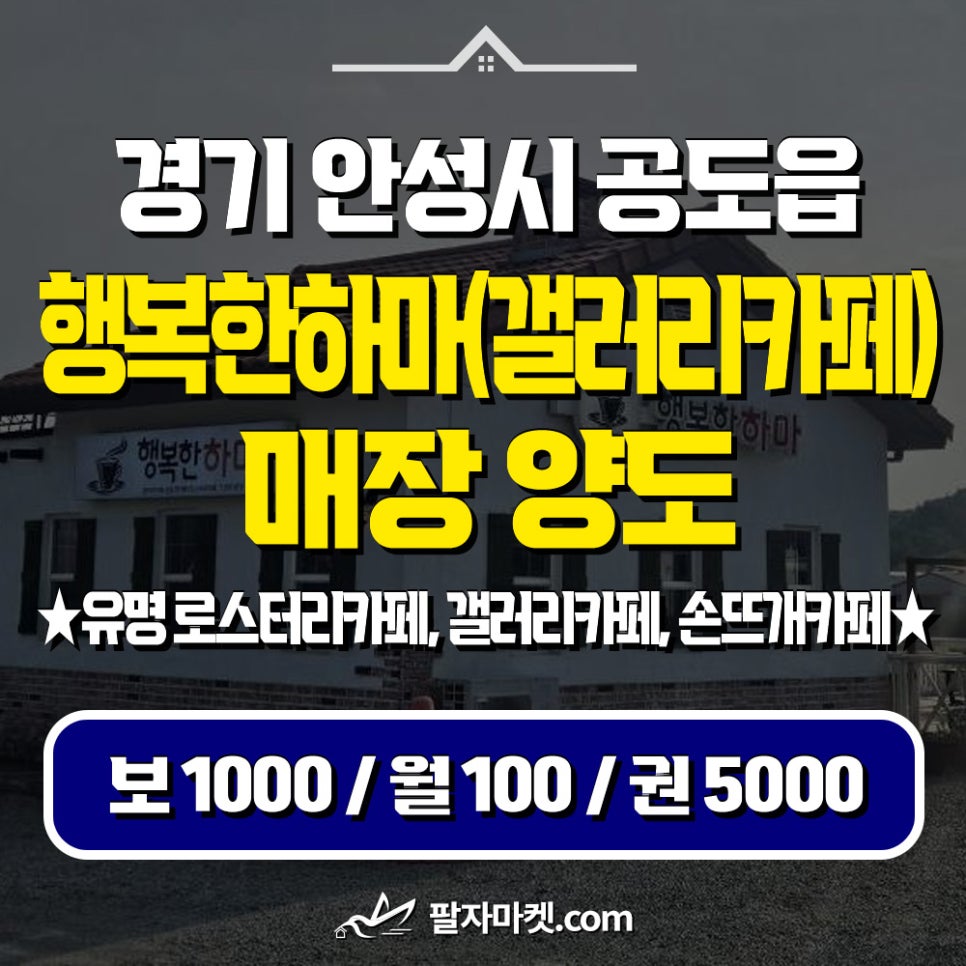 행복한하마 사진 1