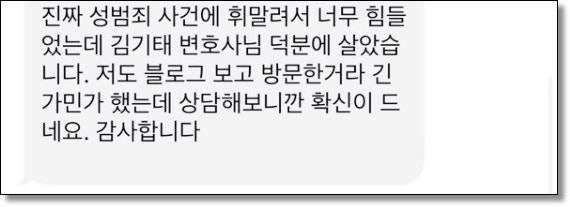 전주변호사사무실 손해배상청구는