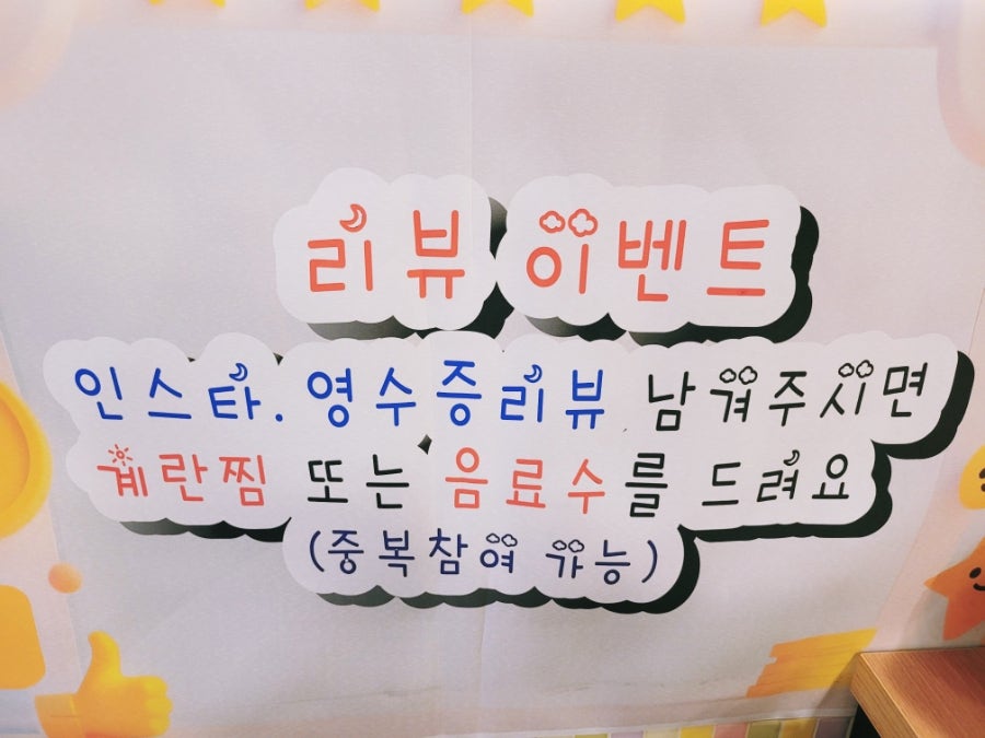 신가물갈비 사진 5
