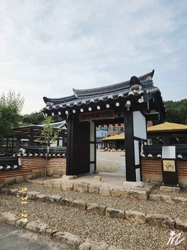  [칠곡 여행] 신나무골 성지 - 한옥 성당과 한티가는길 시작점