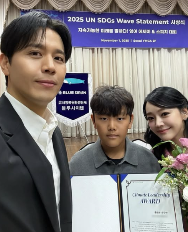   손준호김소현 아들 주안, UN 영어 대회 수상…상위 0.1% 영재 인증 화제