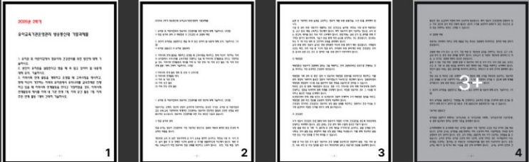  유아교육기관운영관리 2025년 2학기 방송통신대 기말과제물)유치원 및 어린이집에서 영유아의 건강관리를 위한 방안에 대해 기술하시오. 본인이 유치원을 설립한다고 했을 때 꼭 알고 있
