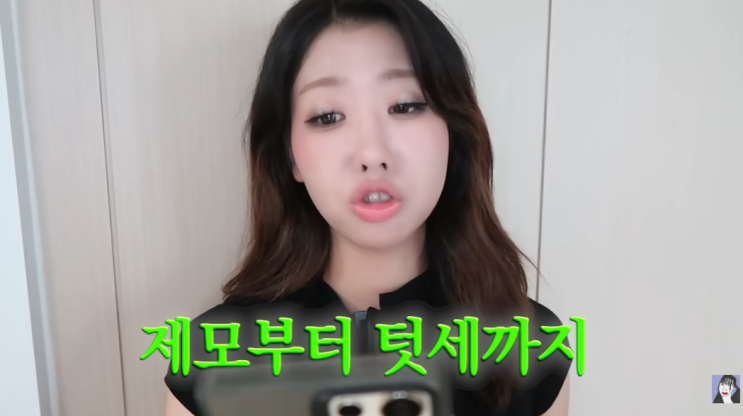 유튜버 곽혈수, "더 이상 숨지 않겠다" 택시기사 성폭행 피해 용기있....